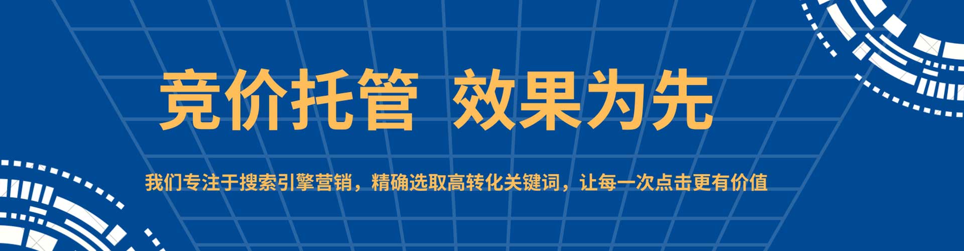 新晃快手信息流