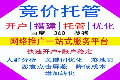 百度SEM竞价优化技巧：案例分析及实操